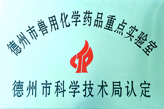 創新平臺