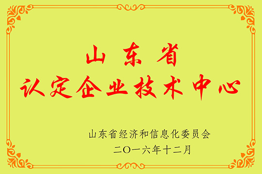 創新平臺